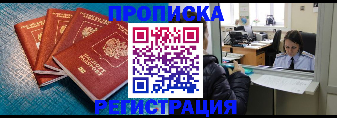 регистрация для дет. сада в Кремёнках