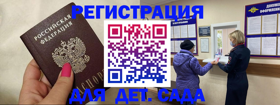 временная регистрация поиск в Кремёнках