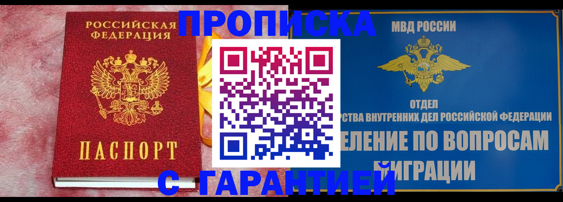 найти адрес прописки в Кремёнках